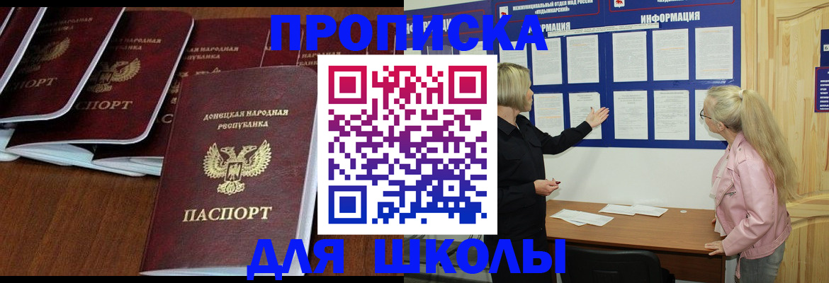 временная регистрация купить в Нижнекамске