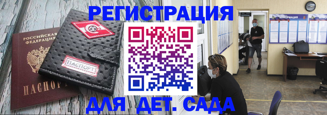 временная регистрация адрес в Нижнекамске